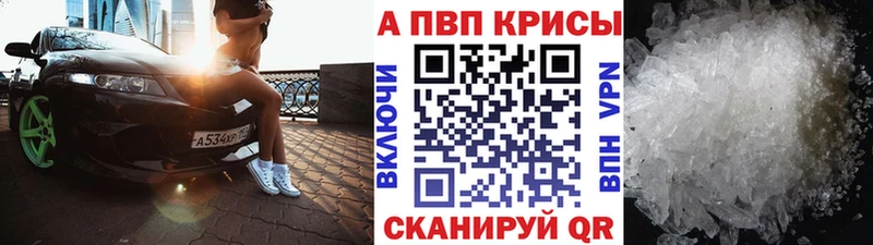 Наркошоп купить Канабис  Меф мяу мяу  Унеча