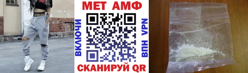 Amphetamine VHQ Купить где Унеча