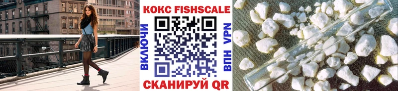 КОКАИН 97%  Купить закладки  Унеча 