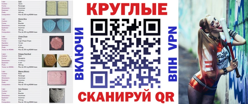 ЭКСТАЗИ VHQ  Купить где  Унеча 