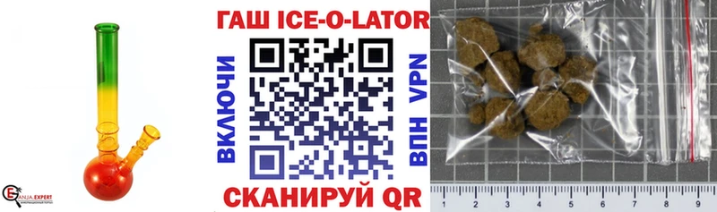 ГАШИШ VHQ Унеча