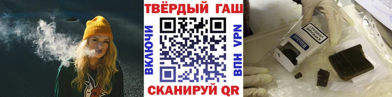 Купить  Унеча  Гашиш гарик 