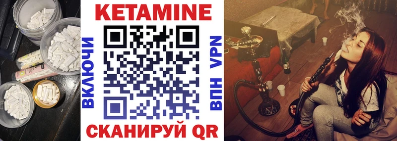 Купить где  Унеча  Кетамин ketamine 