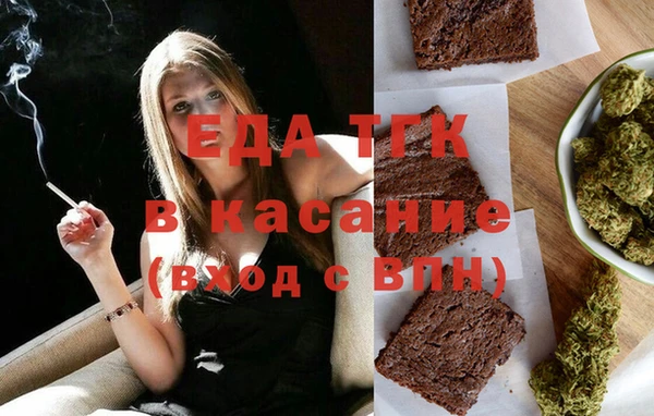 соль курить ск Аркадак