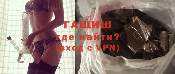 мескалин Арсеньев