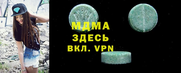 мескалин Арсеньев