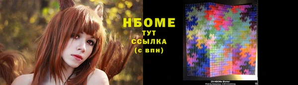 мескалин Арсеньев