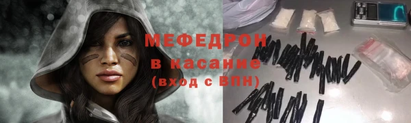 а пвп мука Армянск