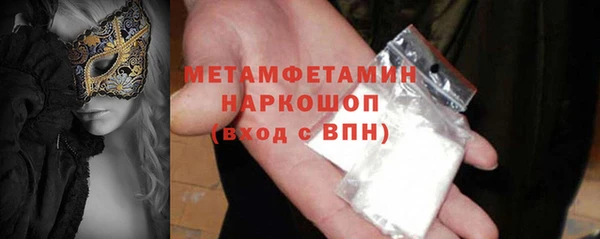 а пвп мука Армянск