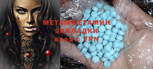 а пвп мука Армянск