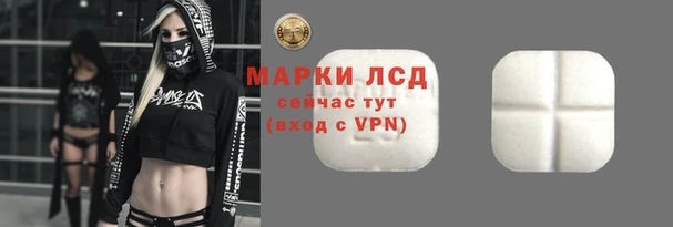 экстази Алзамай
