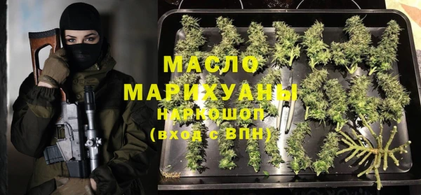 а пвп мука Армянск