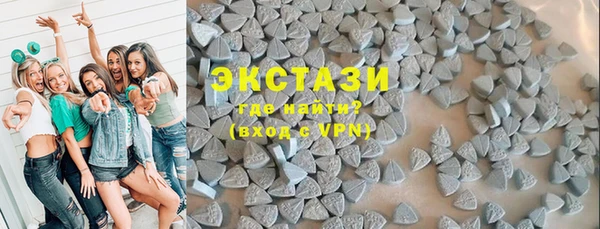 мескалин Арсеньев