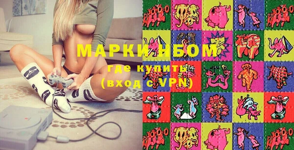 а пвп мука Армянск