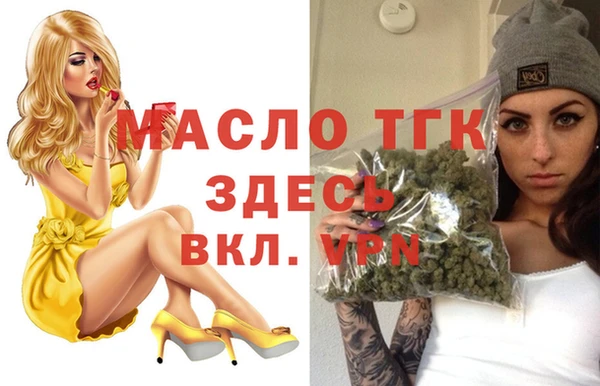 мескалин Арсеньев