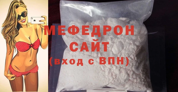 соль курить ск Аркадак