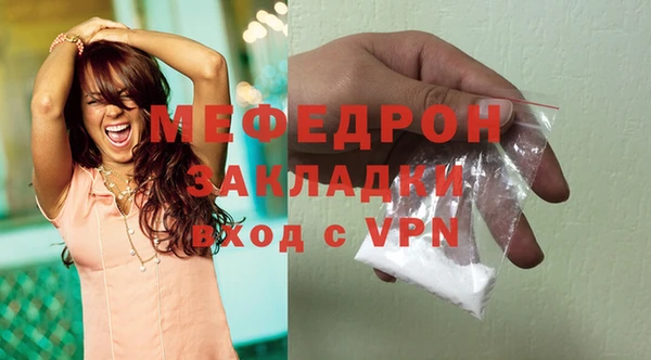 мескалин Арсеньев