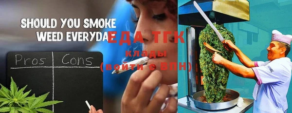 мескалин Арсеньев