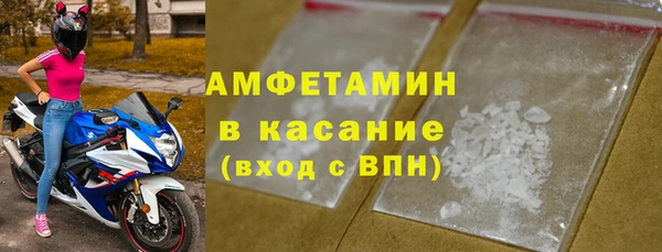 мескалин Арсеньев