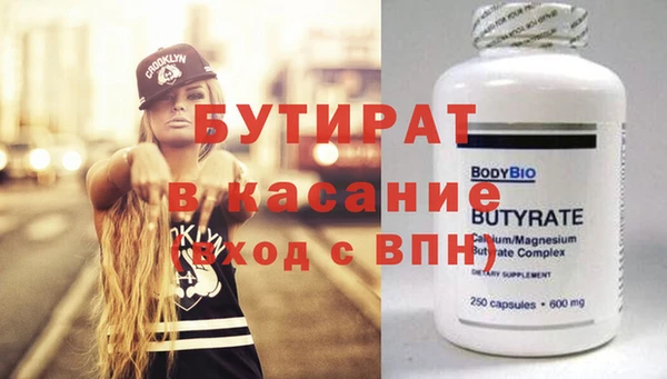 мескалин Арсеньев