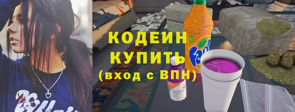 мескалин Арсеньев