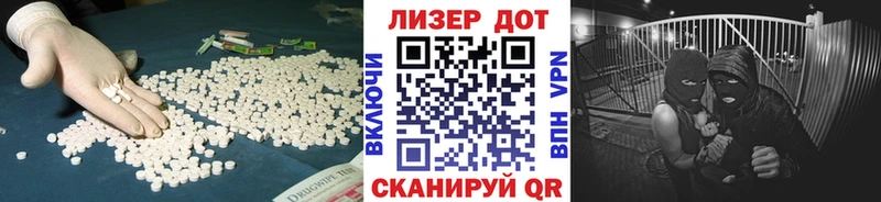 LSD-25 экстази ecstasy  Купить  Унеча 