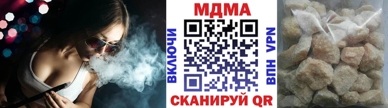 Купить  Унеча  MDMA crystal 
