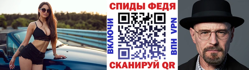 МЕТАМФЕТАМИН витя  Купить закладки  Унеча 