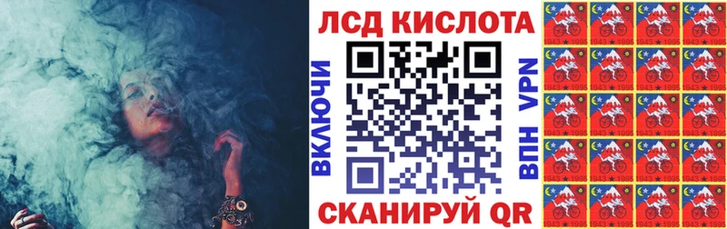 Купить где  Унеча  Наркотические марки 1,8мг 