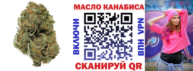 Купить где  Унеча  Дистиллят ТГК концентрат 