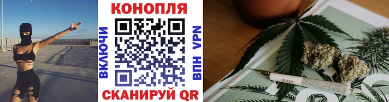 Бошки марихуана сатива  Купить  Унеча 